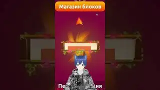 #shorts #shortvideo #minecraft #майнкрафт #игры #прохождение #игры2022 #инди_игры #моды #магия