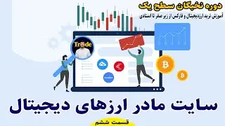 کوین مارکت کپ چیست و چگونه باید از آن استفاده کرد؟ | CoinMarketCap