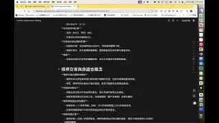 【Algorithmic Trading】Week 2 - Day Trading with OANDA A-Z: a Deep Dive