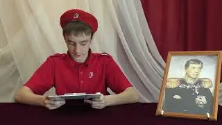 КРУЗЕНШТЕРН