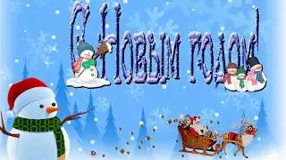 Новый год собаки.  С новым 2018 годом! Поздравление для родных