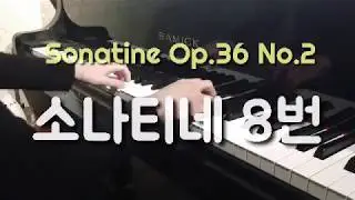 Sonatine Op.36 No.2 1st. 소나티네 8번 1악장 - M.Clementi
