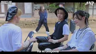 [рус.саб/rus.sub] Stray Kids 