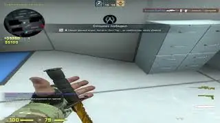 Falling Down 💀 (cs:go)