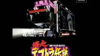 Art truck battle soundtrack 09
