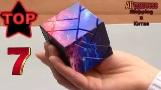 7 интересных товаров с Алиэкспресс!!!