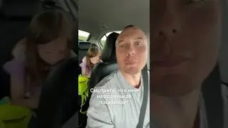 #водитель