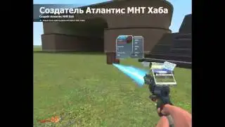 Garrys mod Carter addon pak #2 Стационарные оружия.