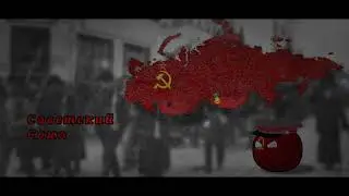 арт СССР на 7 Ноября
