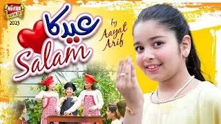 Aayat Arif | Eid Ka Salam | New Eid Nasheed 2025 | Eid Mubarak | Beautiful Video | Heera Gold
