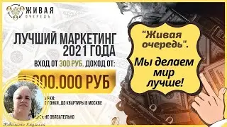 Проект 