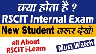RSCIT Internal Exam In Hindi 2019 | What is RSCIT Ilearn Exam | RKCL | RSCIT Internal Assessment