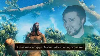 Valheim ※ Как Попасть в Вальгаллу и починить топор?