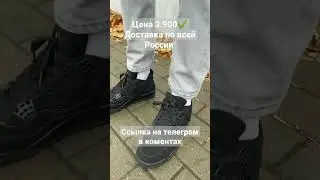 кроссовки 
