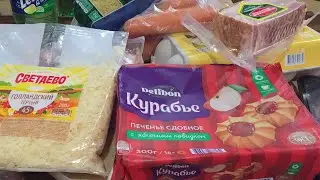 Закупка продуктов.