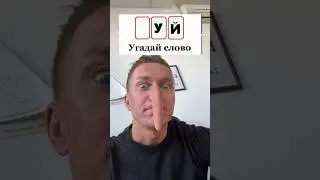 👌без мата🤌 