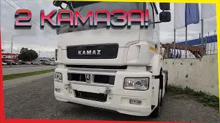 Смотрим 2 камаза!