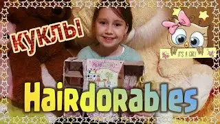 Hairdorables Самодельный сюрприз / Вызов от канала  Юлия Рязанова / Бумажные сюрпризы