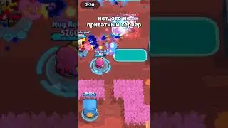 Это ранговый бой