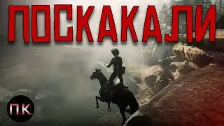 Скачем в RDR2 под музыку