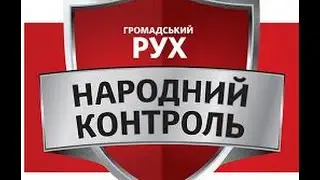 Отчетно-выборное собрание председателя уличкома