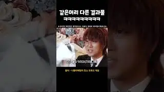 ??? : 손님 그건 김재중이세요 ^_^