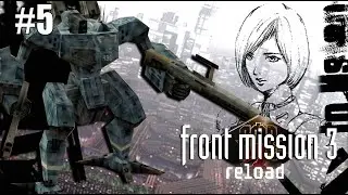 Front Mission 3 Reload Emma Route | Capture Transport #5: Cargo