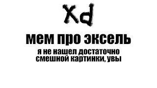 чут чут табличек с пояснениями простаты и про паверкрип в утырстве