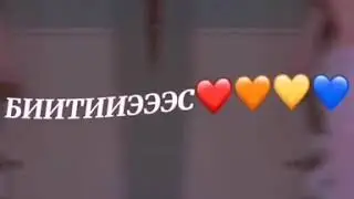 Карейка