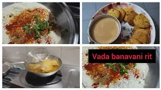 ટેસ્ટી મકાઈ ના વડા  ખાટા વડા |Gujarati Makai na vada|satam special Makai na vada|