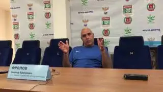 Фролов. 28.05.2017