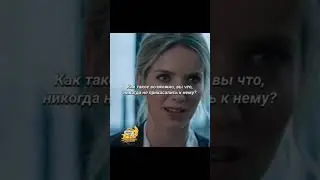 157) Играют в салки 30 лет 🤯😱 