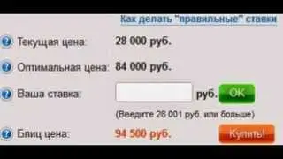 Игровой интернет-магазин/Доход 9000р мес