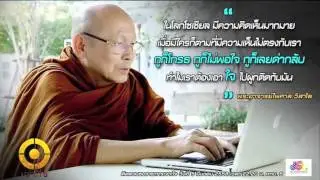 Phra Paisal Visalo