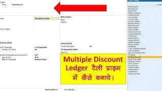 Create Multiple Discount Ledger In Tally Prime