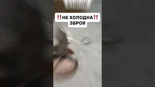 КРАЩИЙ НІЖ для ЗСУ 🔥 ПОЖИТТЄВА ГАРАНТІЯ 🔥 БІЛА ЗБРОЯ 🔥 УКРАЇНА 🇺🇦 ВІЙНА #зсу #війна  #новини
