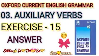 Oxford current English grammar / Exercise - 15 / Chapter - Auxiliary verbs / Loves💝 grammar /