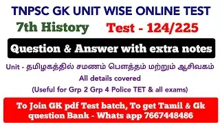 TNPSC Free GK Test 124 | 7th History test Q&A - தமிழ்நாட்டில் சமண பௌத்த ஆசிவகங்கள் - All exams