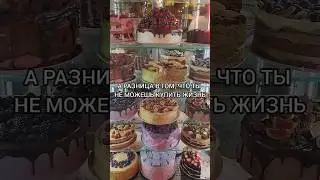 Время-самый ценный ресурс. Тратьте его с умом❤