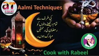 Ramadan Mubarik