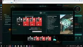Абсолютная власть.  Топ награда от оперативников навсегда