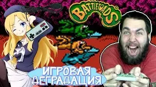 Боевые Жабы на Денди. Игровая деградация (18+)