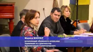 Руководство Солнечногорья встретилось в Менделеево с жильцами аварийного дома. 11.2014