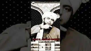 NABI ﷺ NE KONSI BETI KA 40 WA BANAYA HE BY ENGINEER MUHAMMAD ALI MIRZA