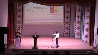 100 летие Республики Башкортостан  Татышлинский район