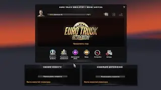 Установка Модификации Голосовой Навигации В Игру Euro Truck Simulator 2