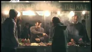 Διαφήμιση Cosmote "Hot Dog - Ομορφάντρα μου!"