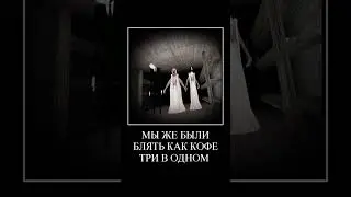 Реальная причины отсутствия Слендера в последних частях 