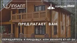 Монтаж видео из слайдов для InSant