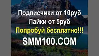 Накрутка лайков дизлайков репостов комментариев опросов голосов людей друзей вк ютуб youtube ок